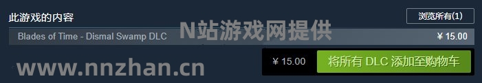 时光之刃/Blades of Time(全DLCs)