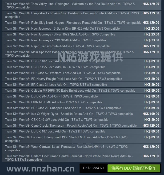 模拟火车世界3终极版/Train Sim World® 3(全DLCs)