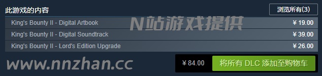 国王的恩赐2/King’s Bounty II(全DLCs)
